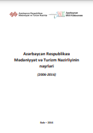 Azərbaycan Respublikası Mədəniyyət və Turizm Nazirliyinin nəşrləri (2006-2016): biblioqrafik göstərici